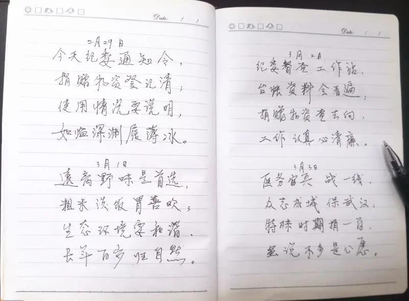 永年刘汉乡：村干部用诗歌，记录乡村战“疫”拉萨之虎