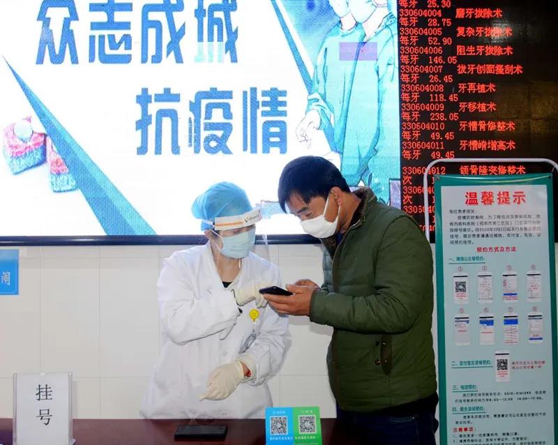 邯郸市第三医院分时段全预约就诊让费沁雯患者看病“零排队”