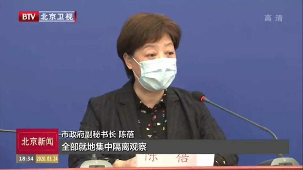 名外国人涉嫌违反疫情防控规定，北京边检：不准入境！