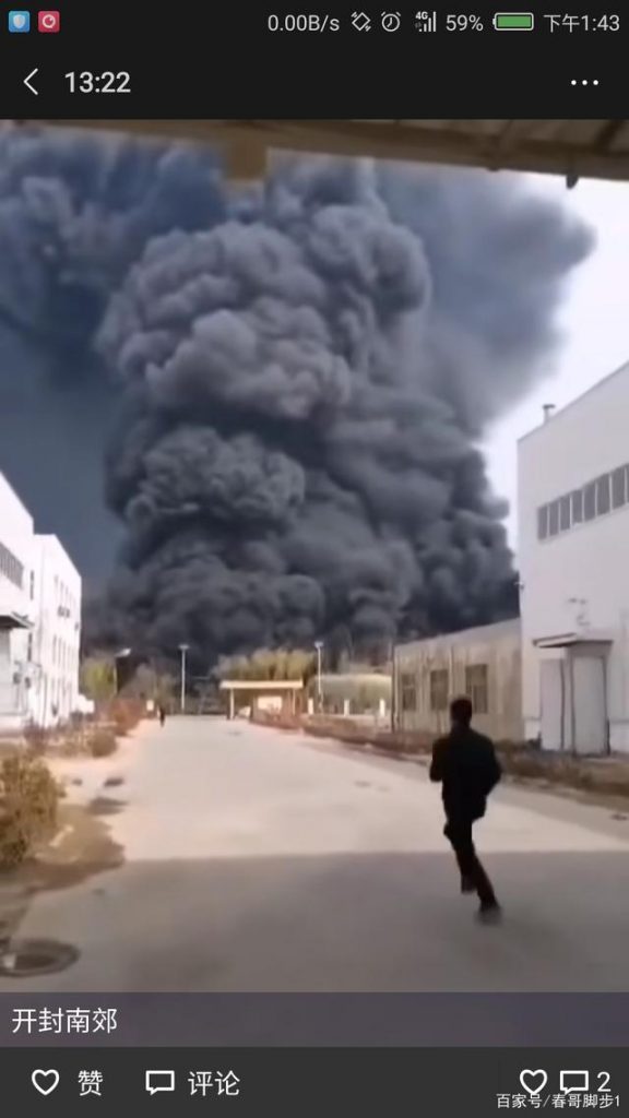 突发！网友爆出河南开封南郊一化工厂着火，浓烟滚滚、非常吓人玉米男孩