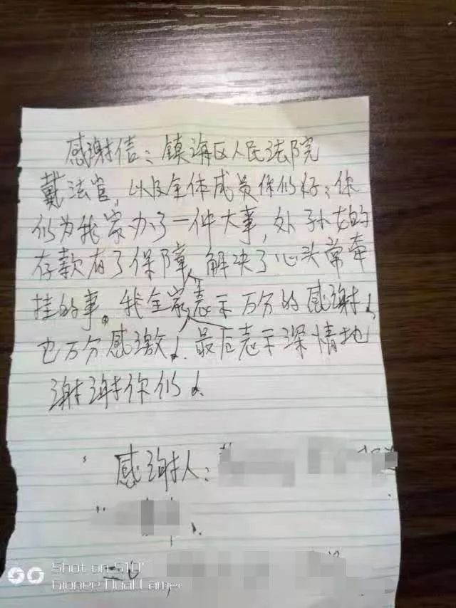 宁波5岁女孩因母亲去世父亲失联继承70万，法官妥善解决 胖小狐